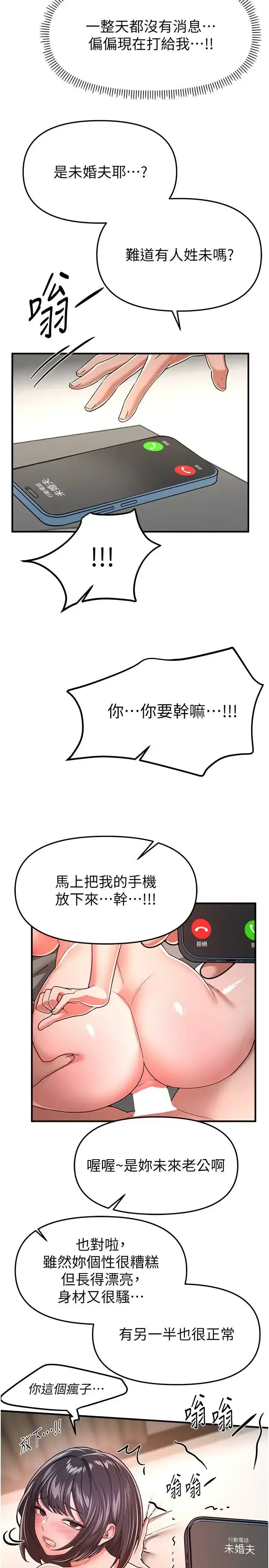 第96話