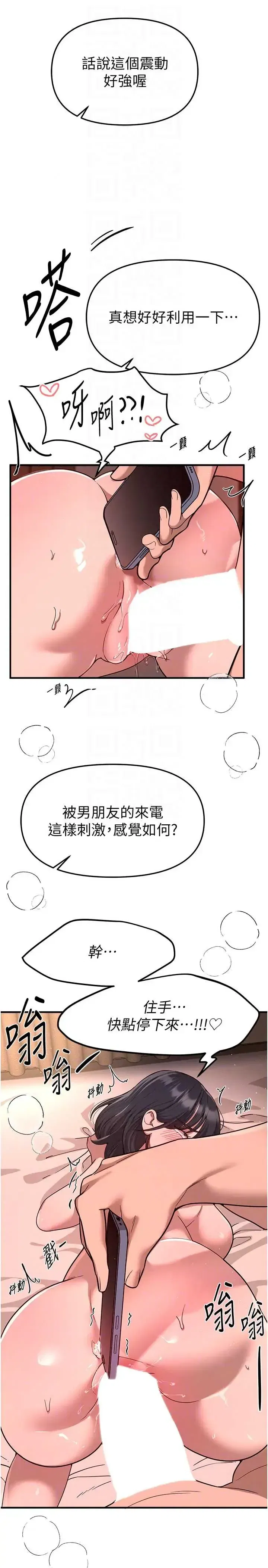 第96話