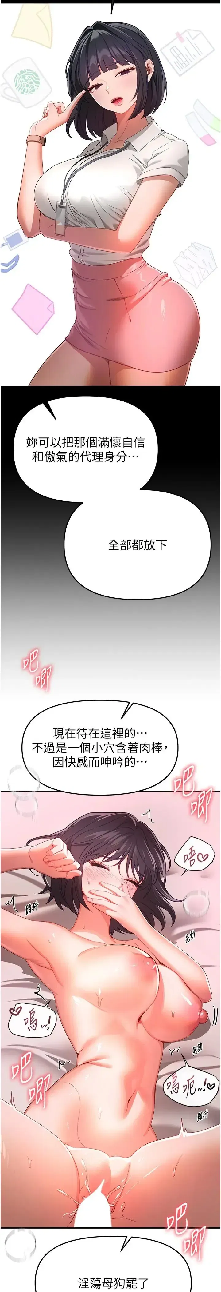 第96話