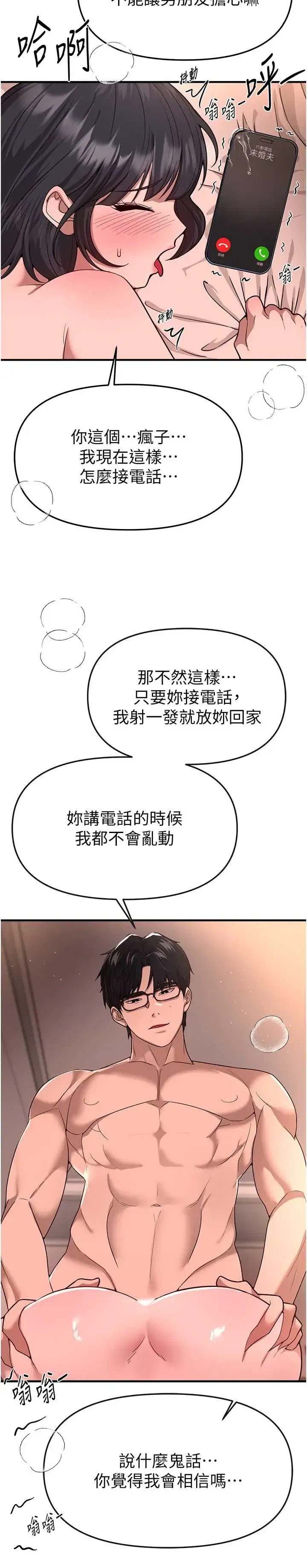 第96話
