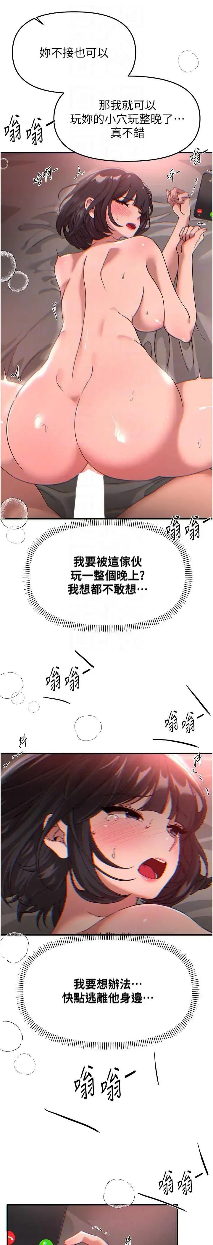 第96話