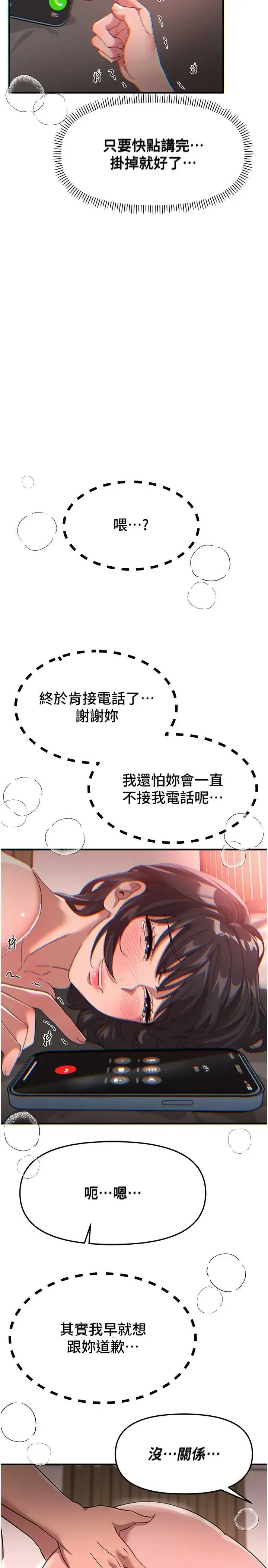 第96話