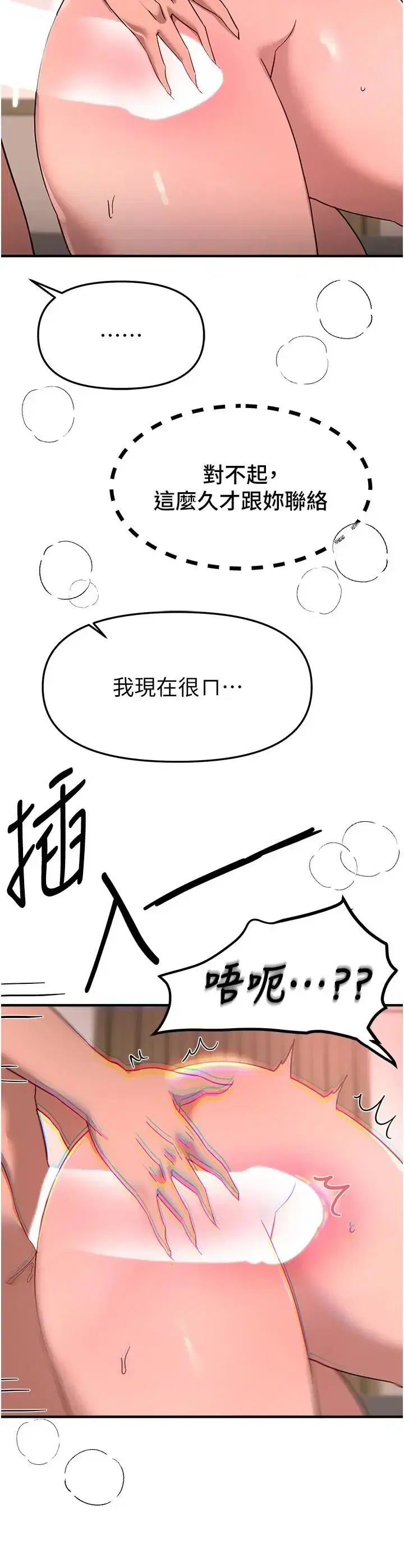 第96話