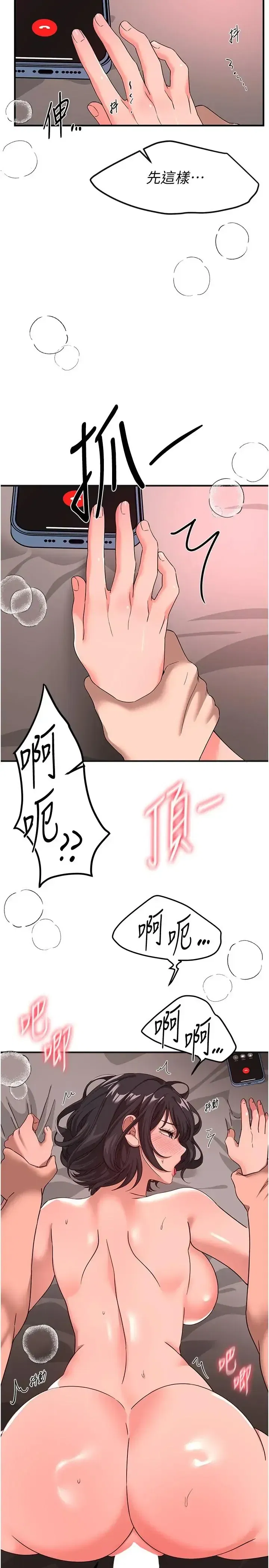 第96話