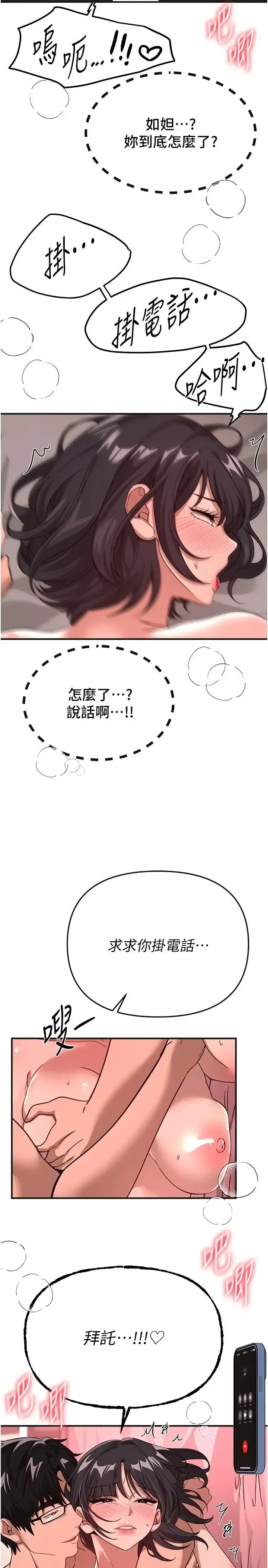 第96話