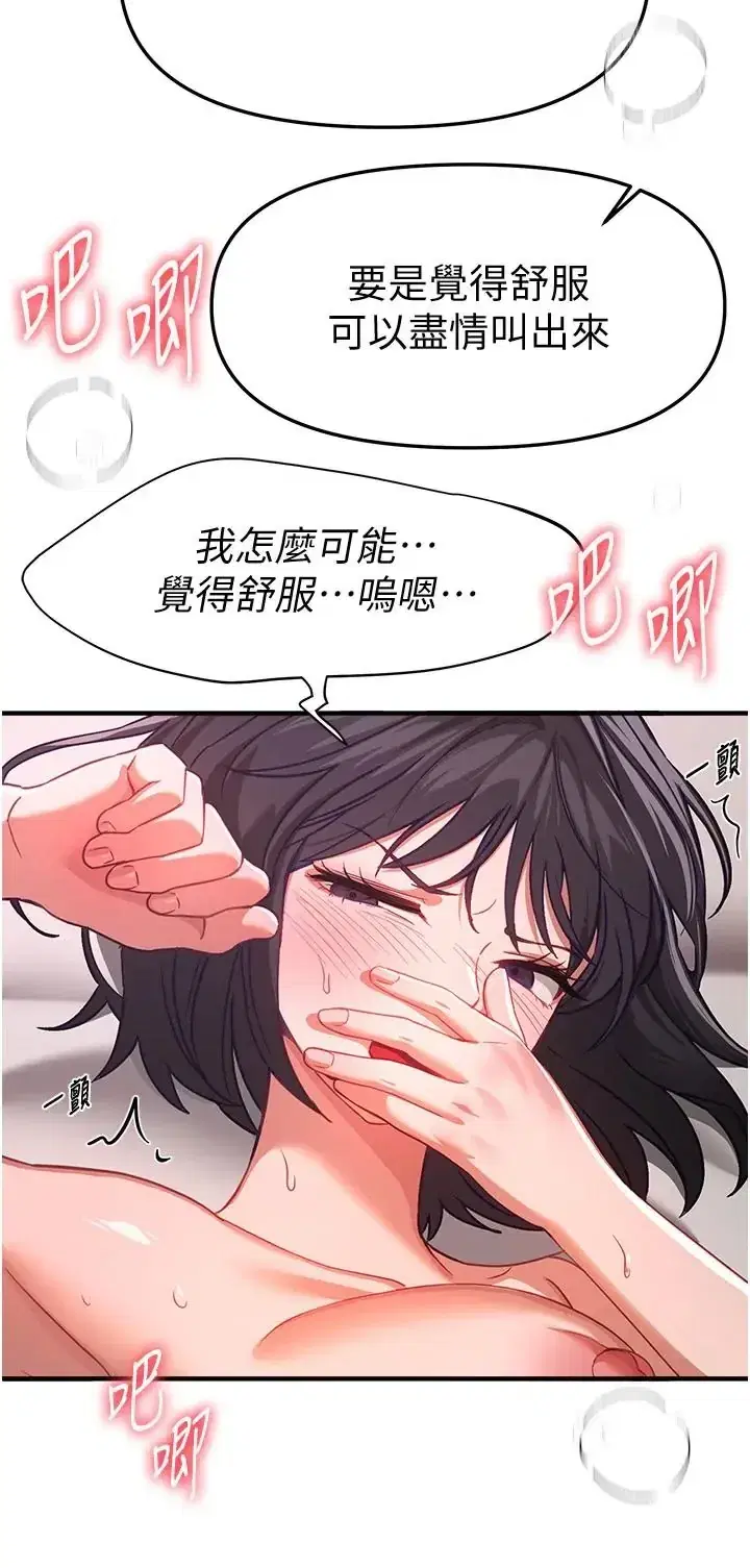 第96話