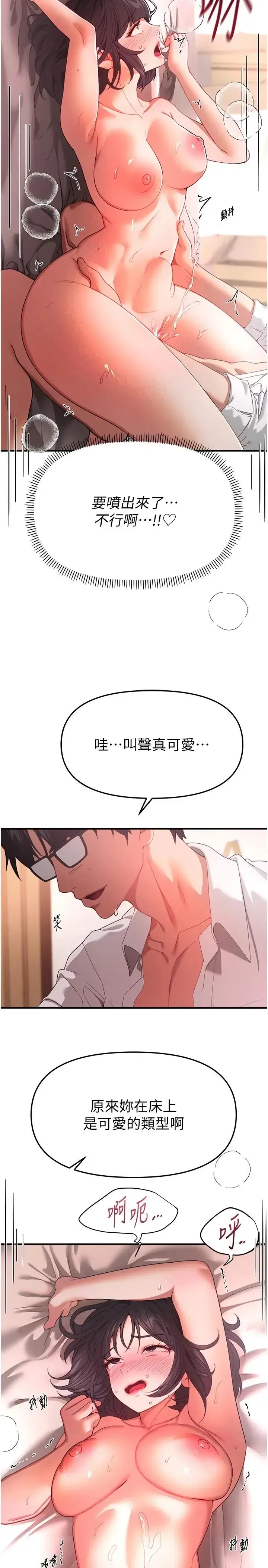 第96話