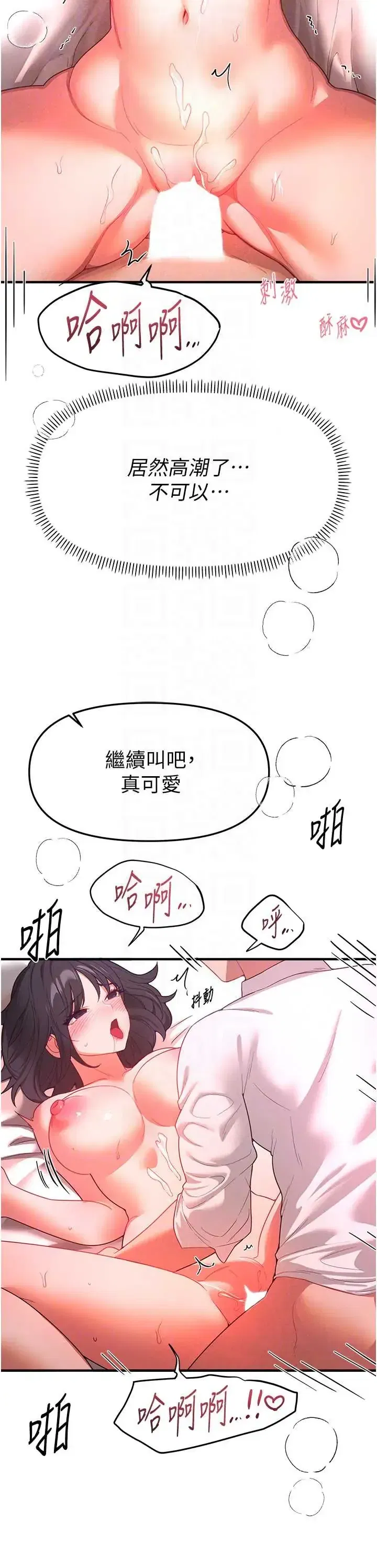 第96話