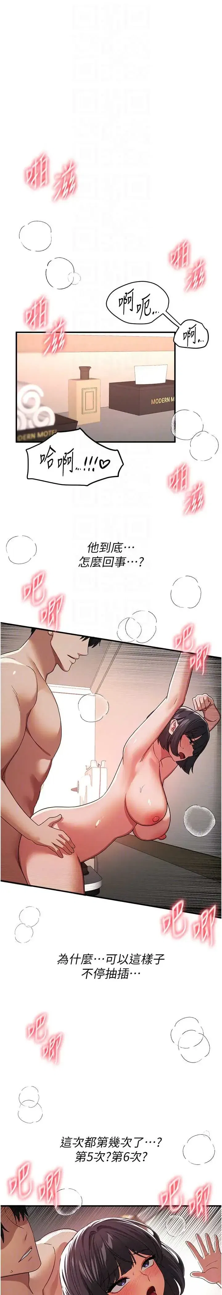 第97話