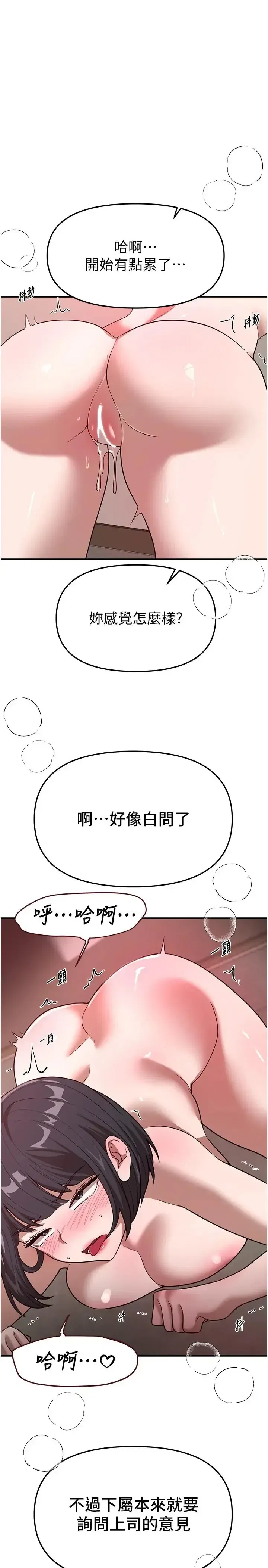 第97話