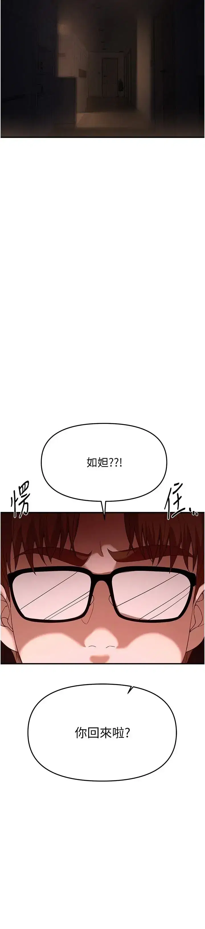 第97話