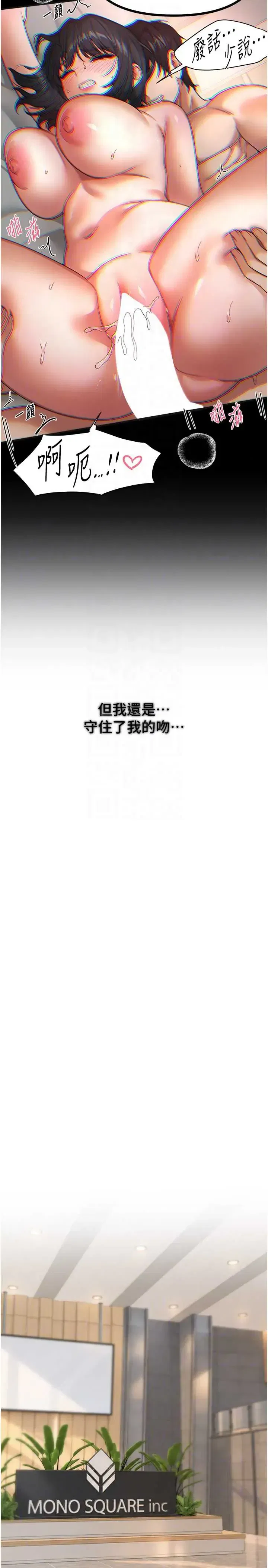 第97話