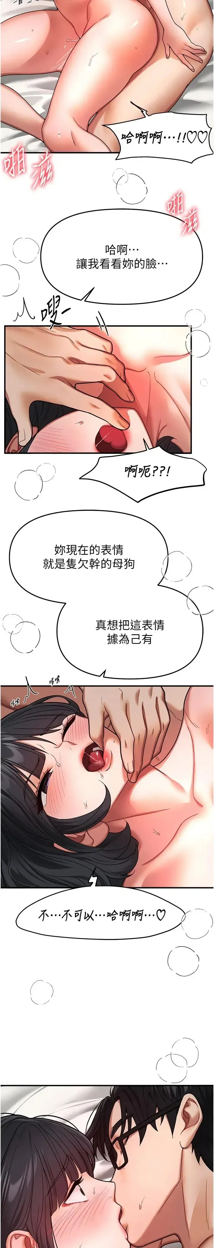 第97話