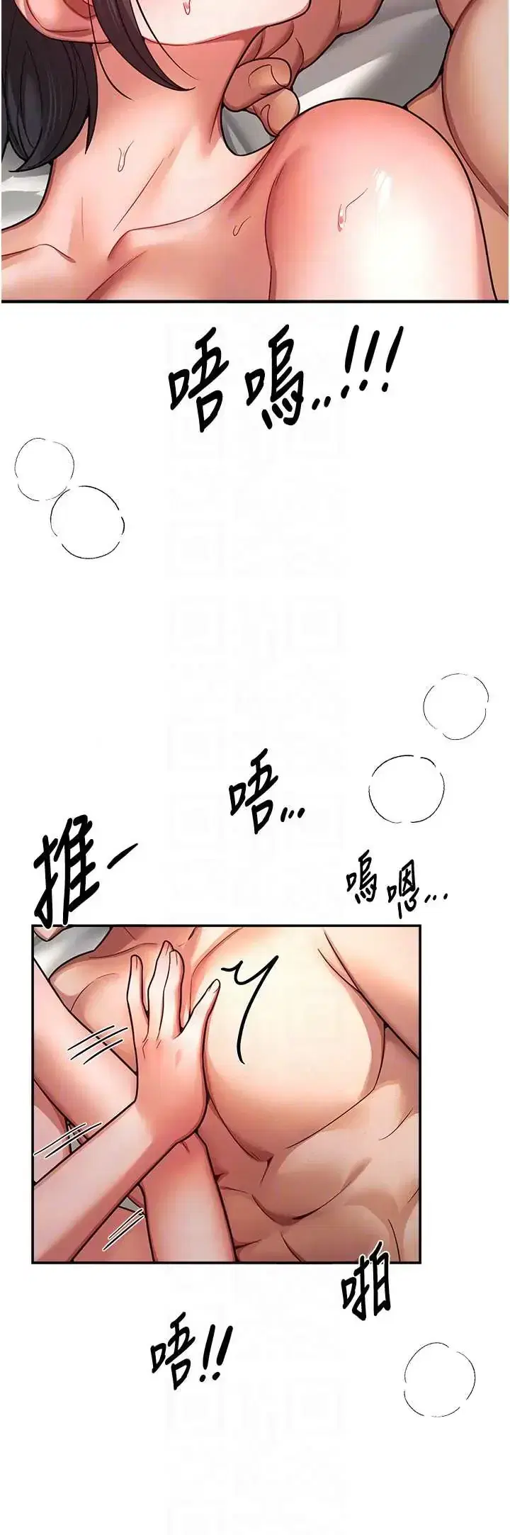 第97話