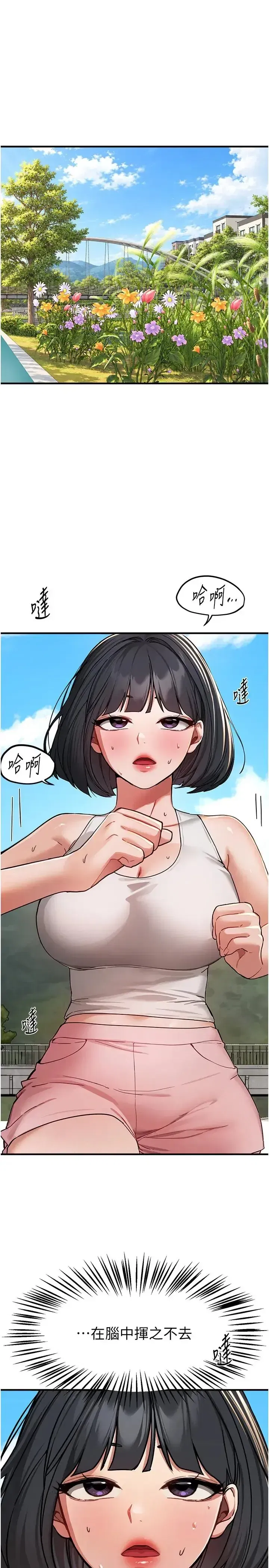 第98話