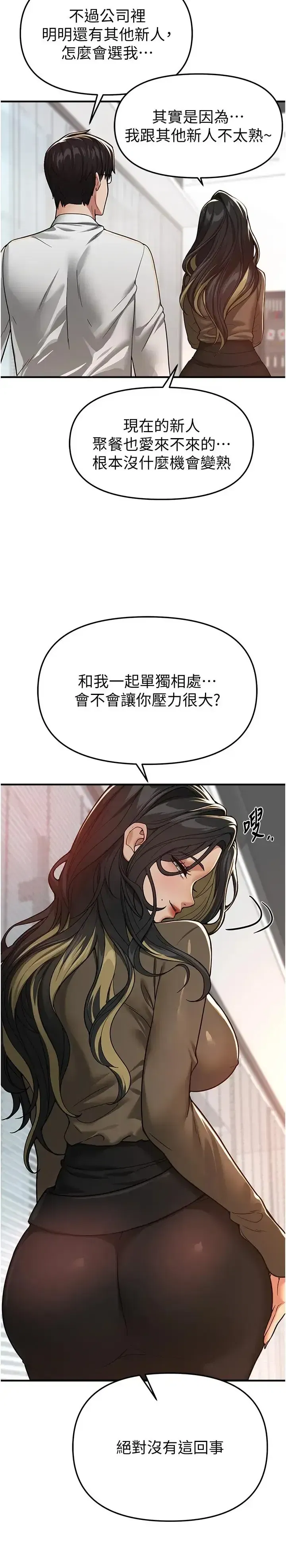 第98話