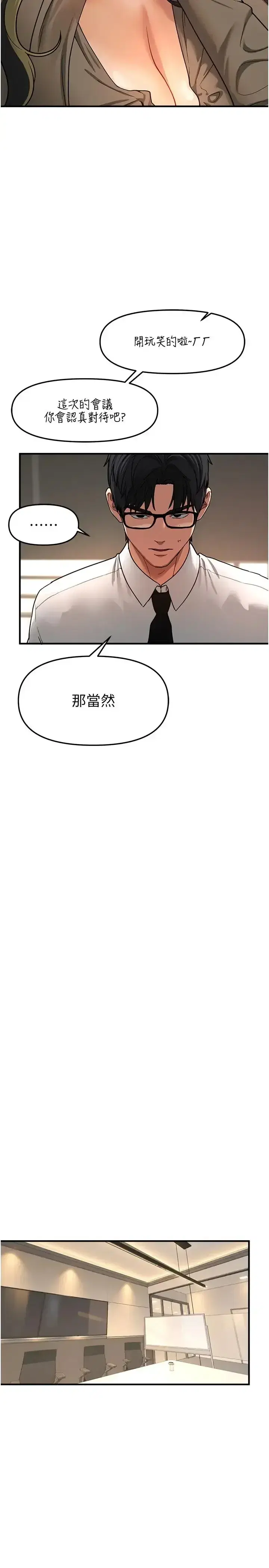 第98話