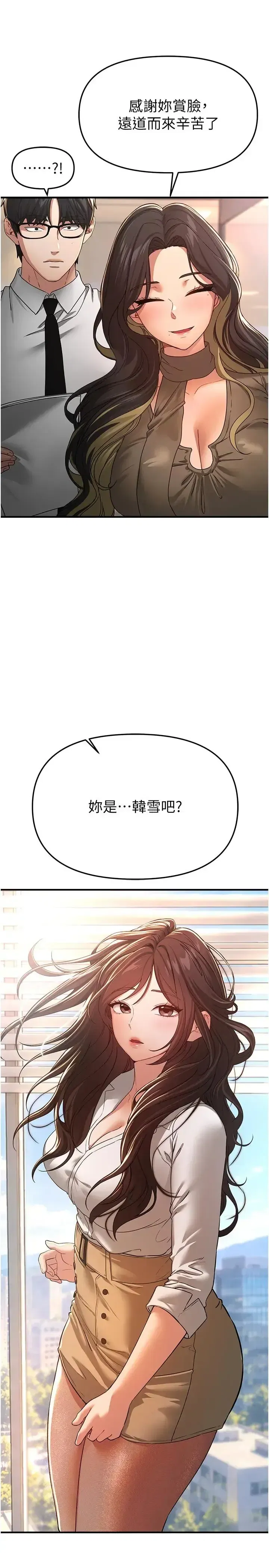 第98話