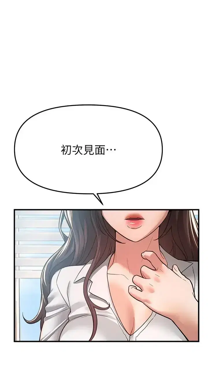 第98話