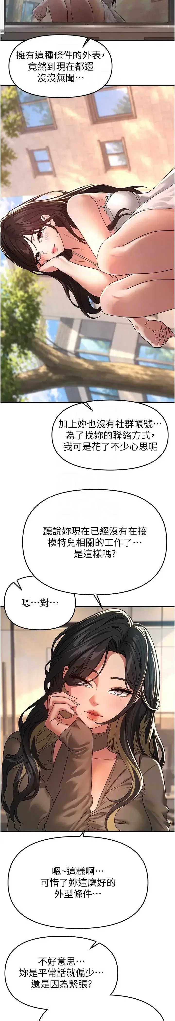 第98話