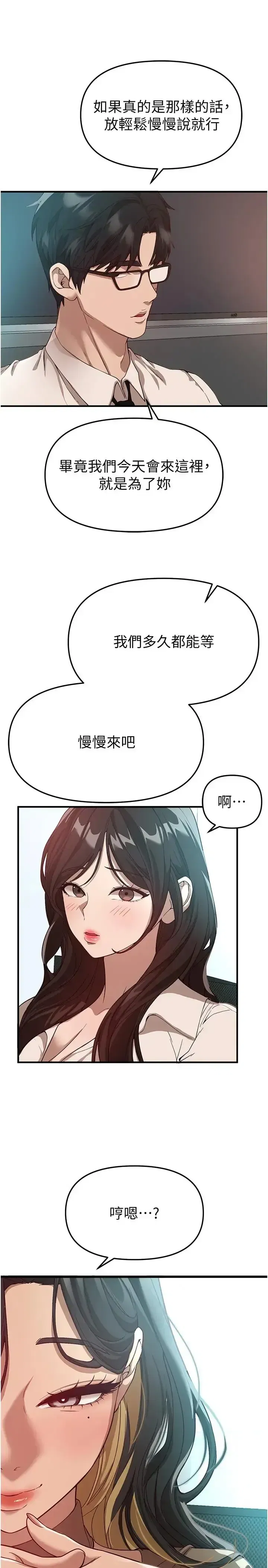 第98話