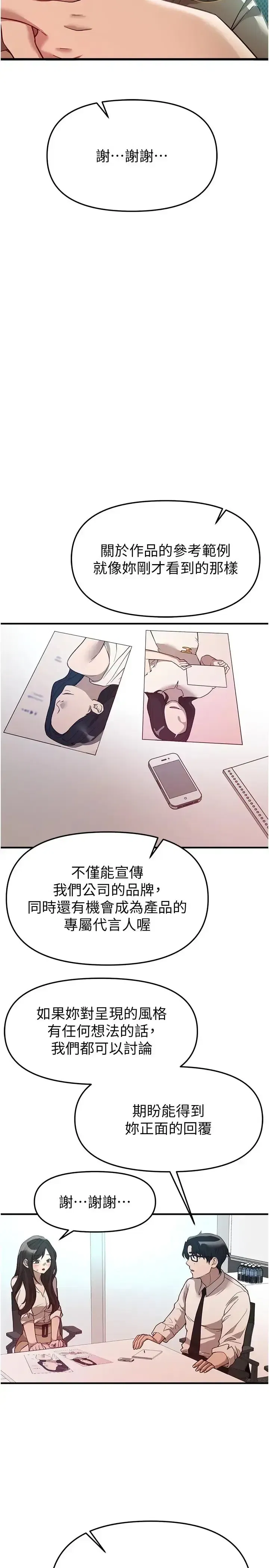 第98話