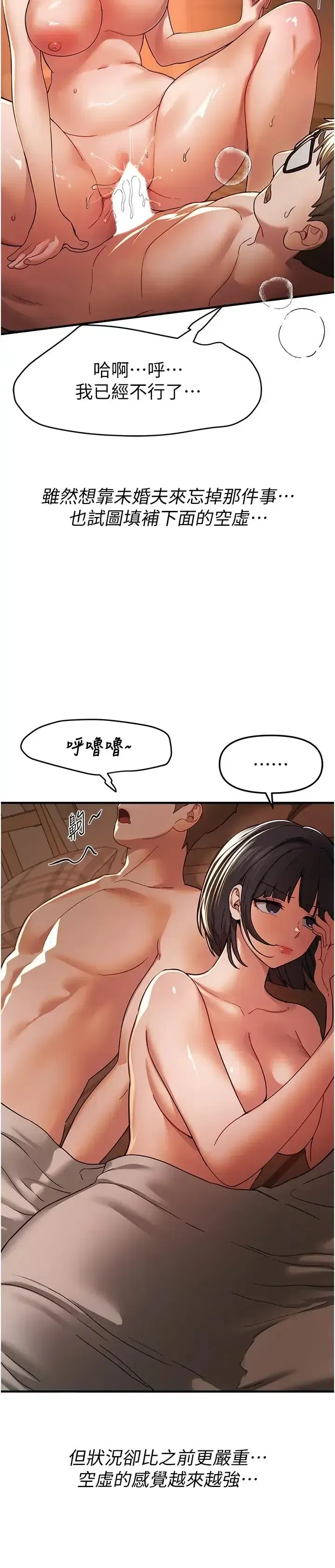 第98話
