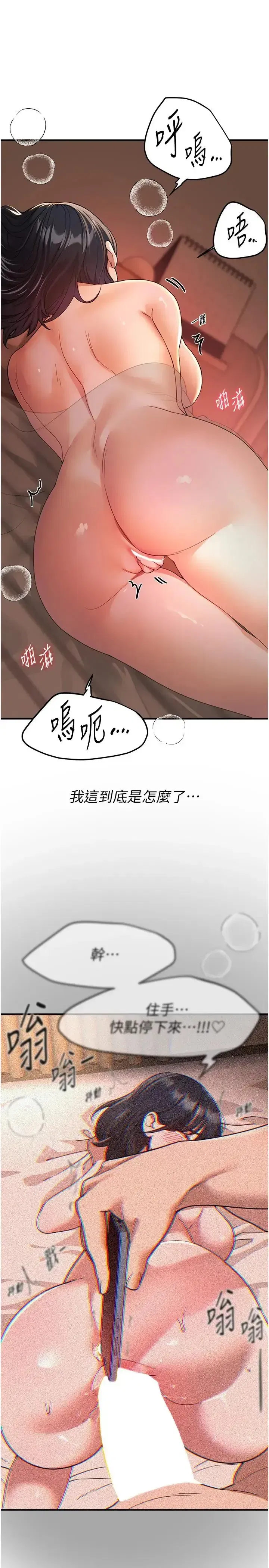 第98話