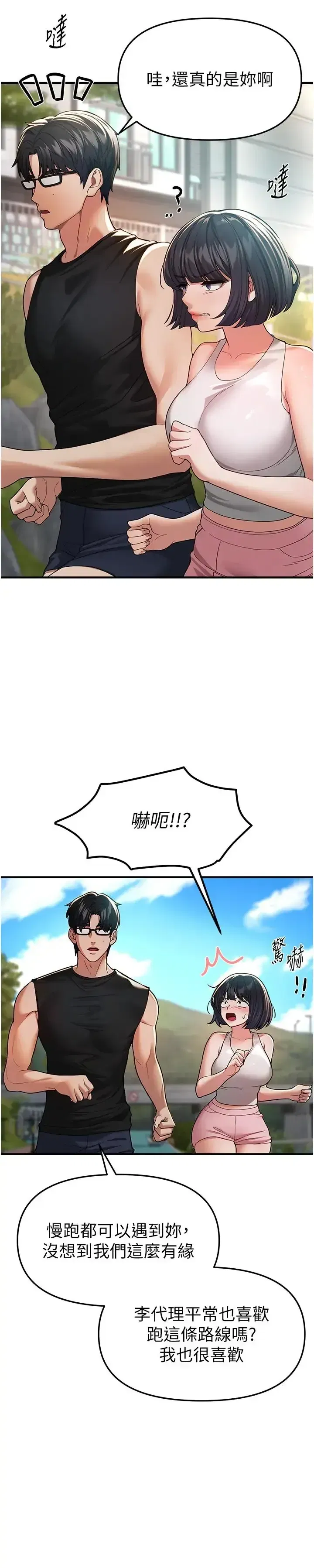 第98話