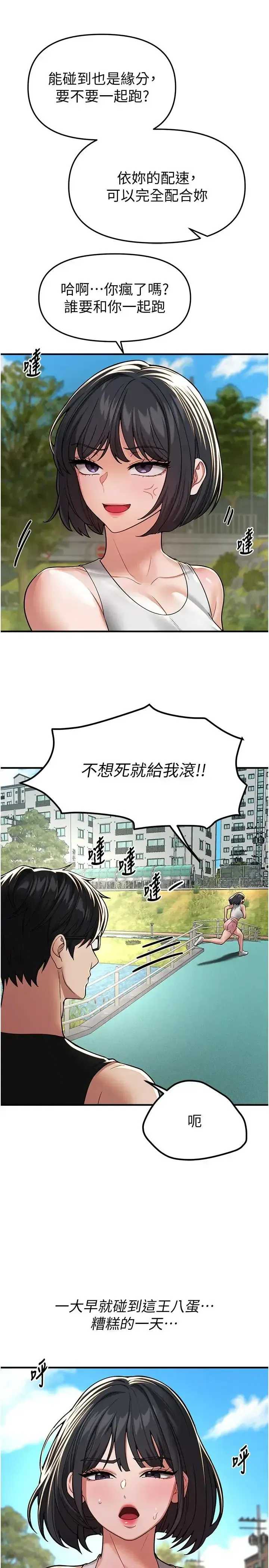 第98話