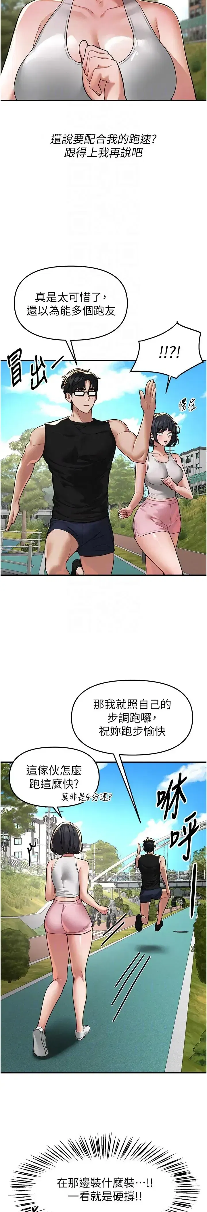 第98話