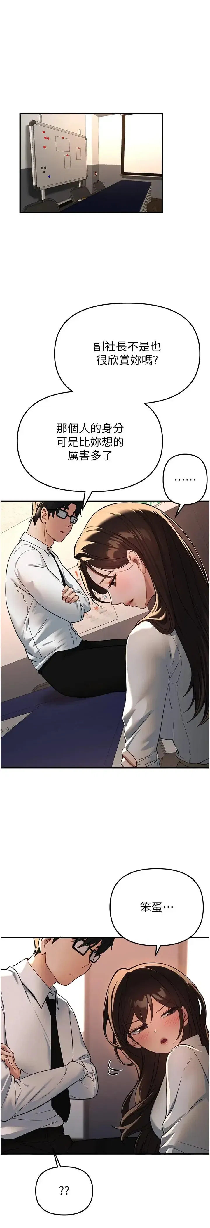 第99話