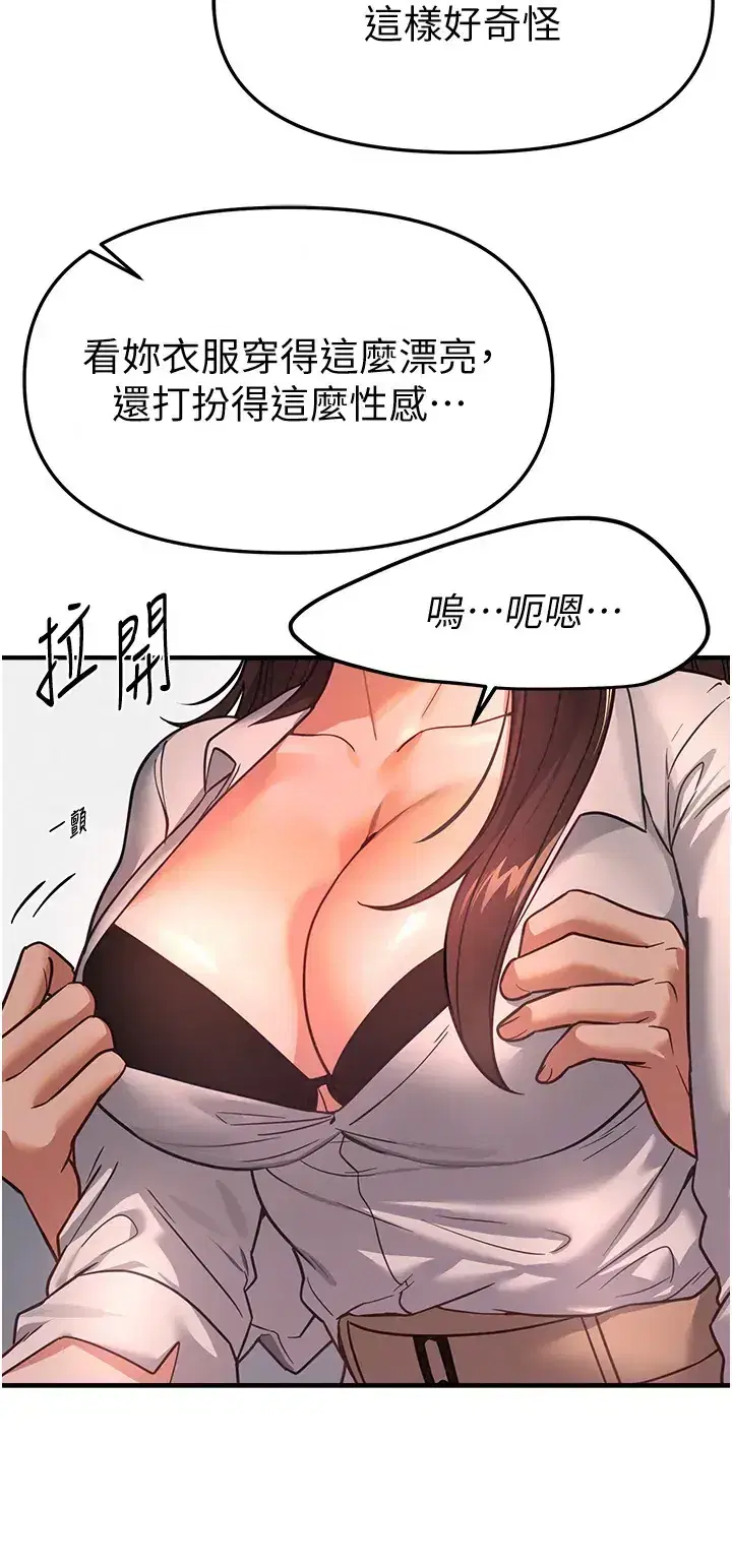 第99話