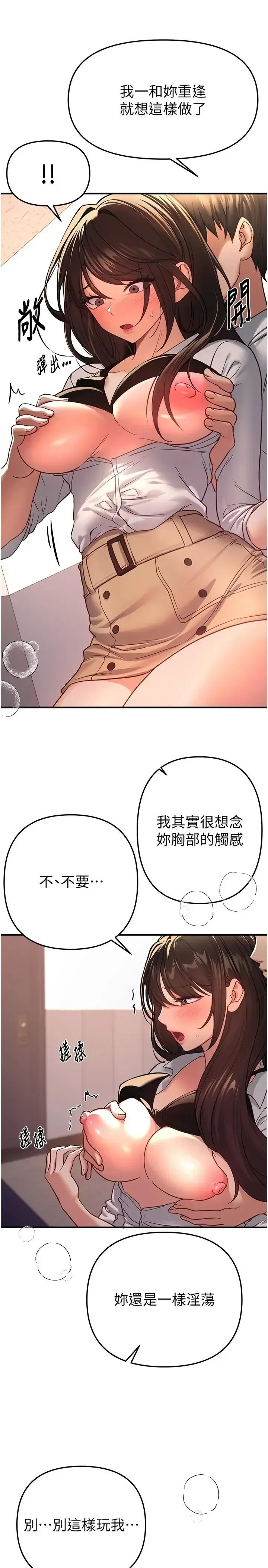 第99話