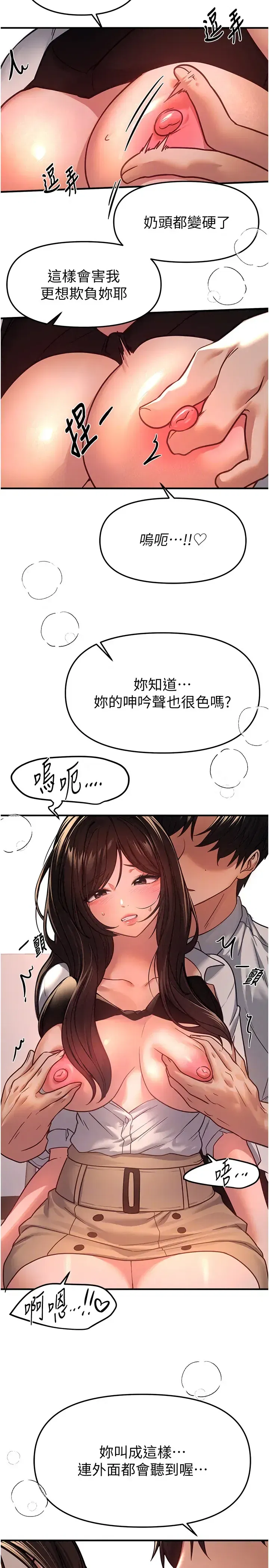 第99話