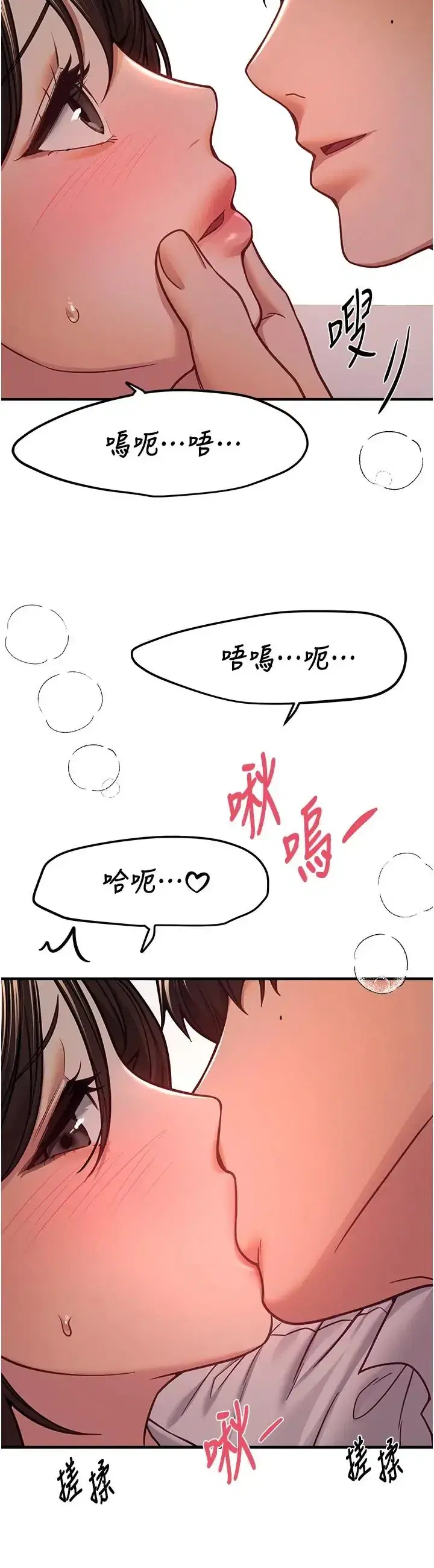 第99話
