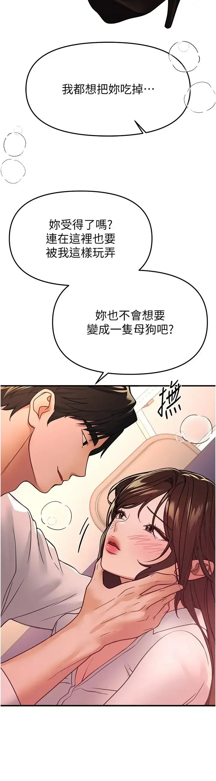 第99話