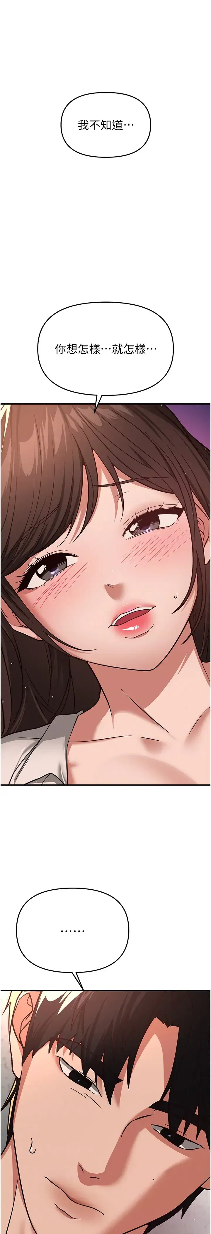 第99話
