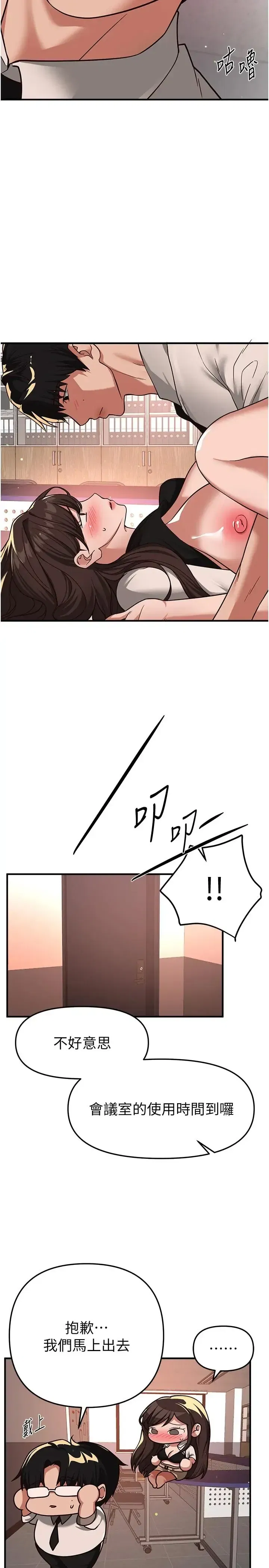 第99話