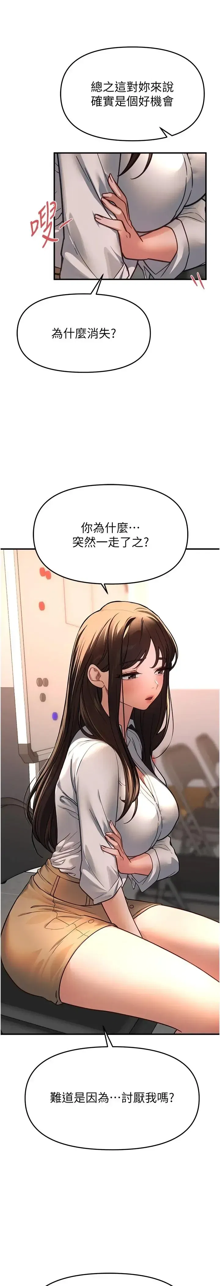 第99話