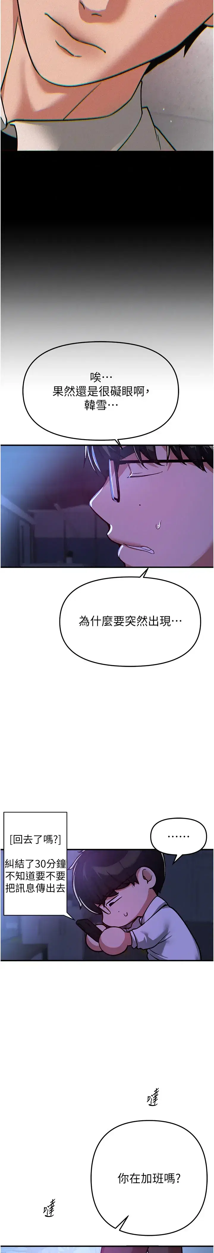 第99話