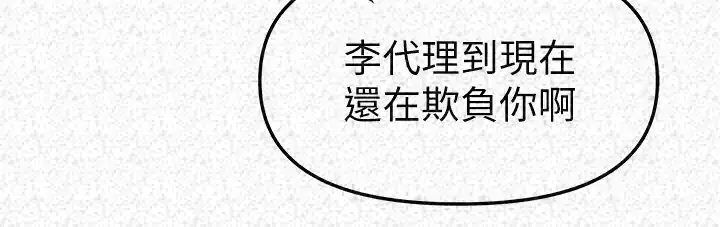 第99話