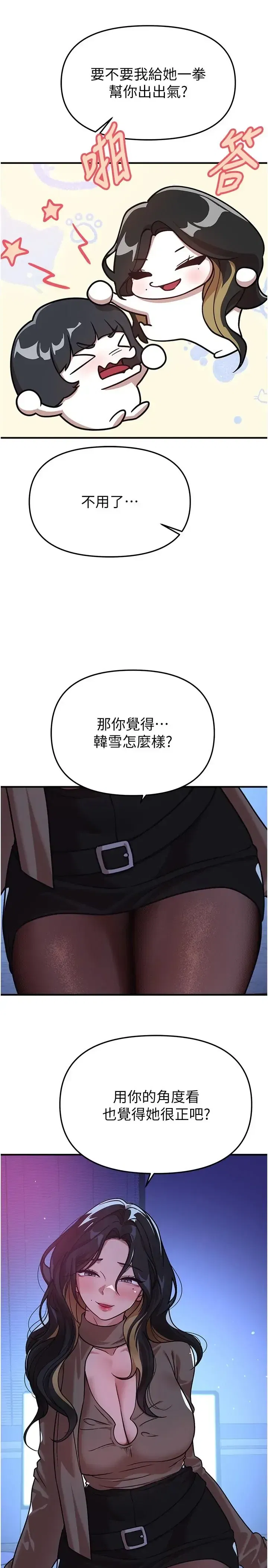 第99話