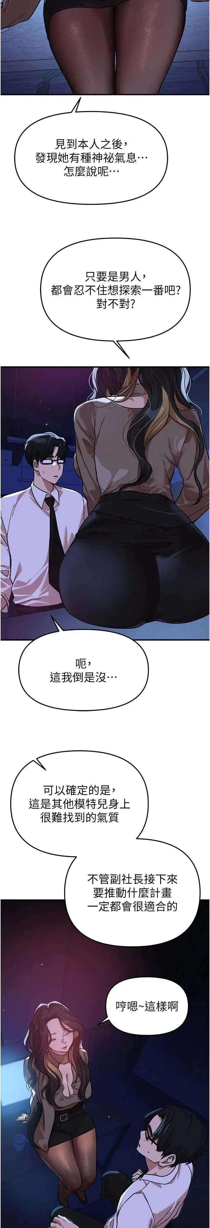 第99話