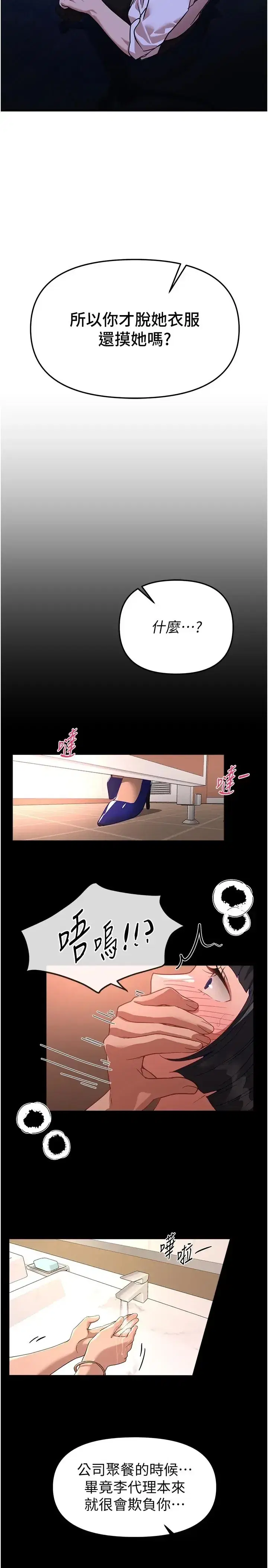 第99話