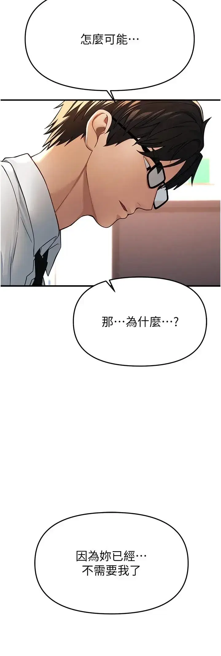 第99話