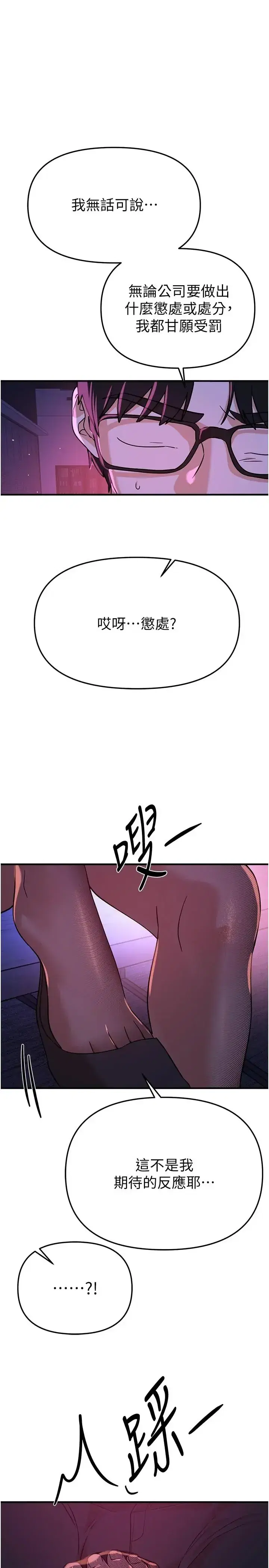 第99話