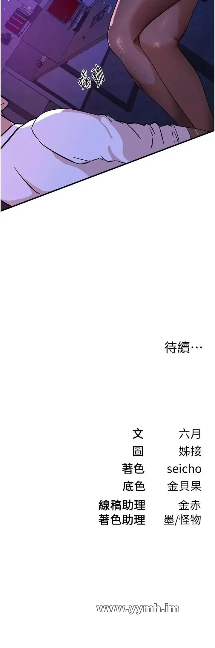 第99話