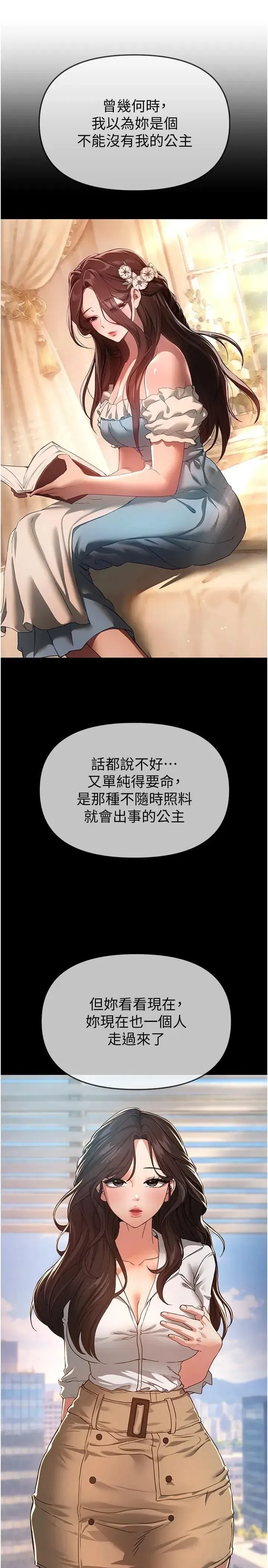 第99話