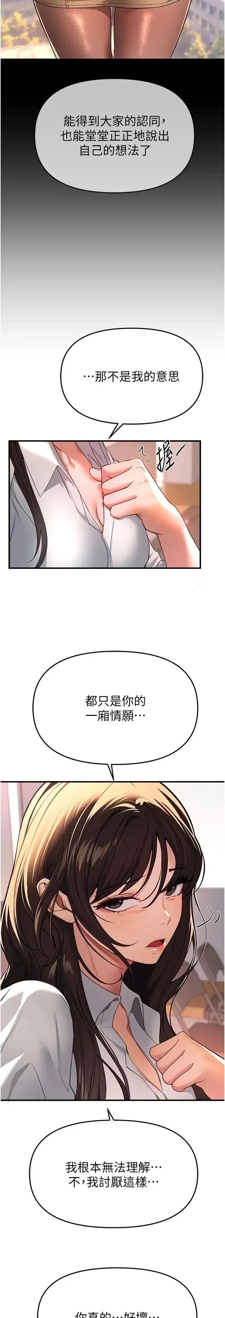 第99話